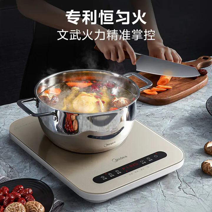 Midea Induction Cooker, 2200W High-Power Constant Flame Heating Induction Cooker, Stir-frying Timer Induction Cooker