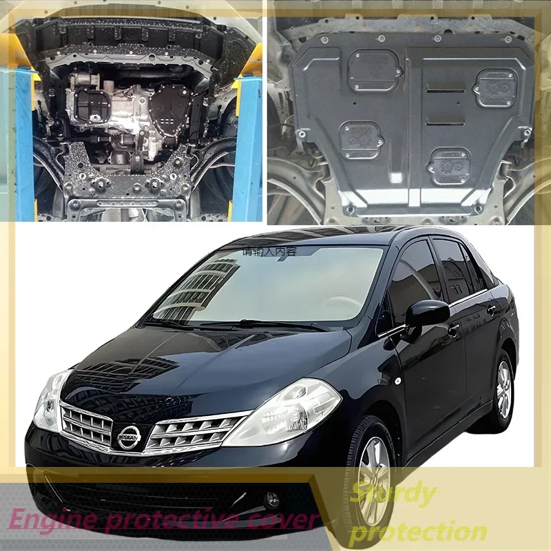 

Vehicle - Specific Splash - Proof Durable Sturdy Engine Undercover And Lower Mudguard For Nissan TIIDA 2005-2010