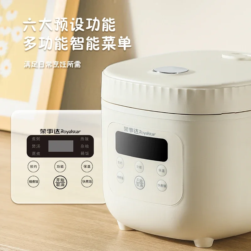 220V Compact Mini Smart Rice Cooker, Household Small Multifunctional Steaming Cooking One-Pot
