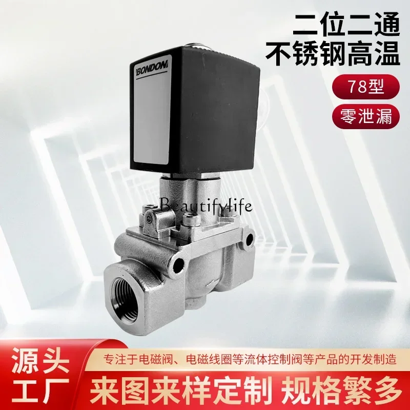 Quanjia Two-Position Two-Way Stainless Steel High Temperature Solenoid Valve Piston Type