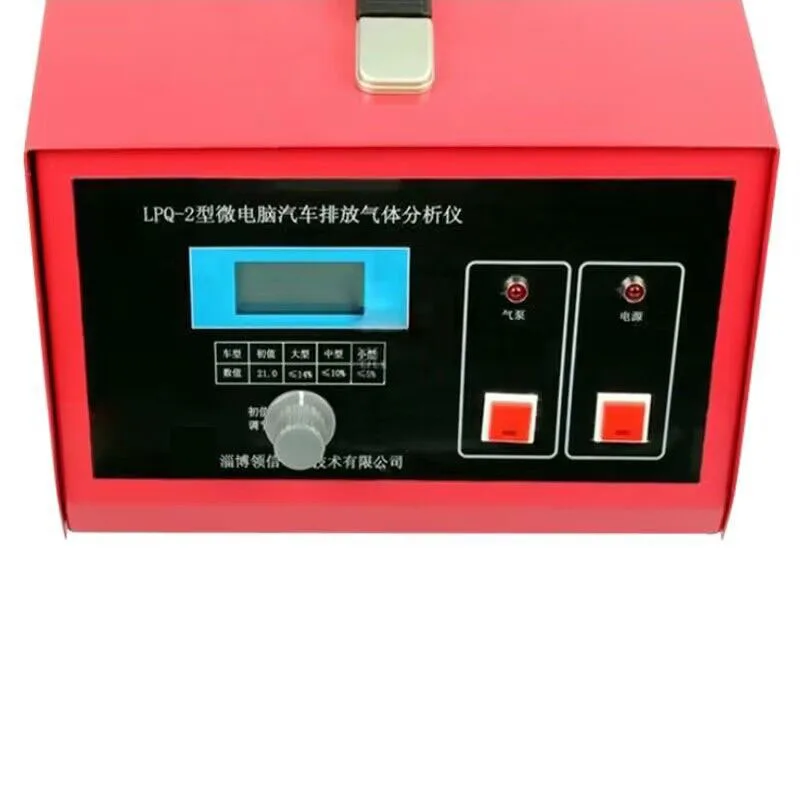 LPQ-2 Automobile Exhaust Analyzer Detector Exhaust Analyzer Oxygen Content Workshop Inspection performance testing