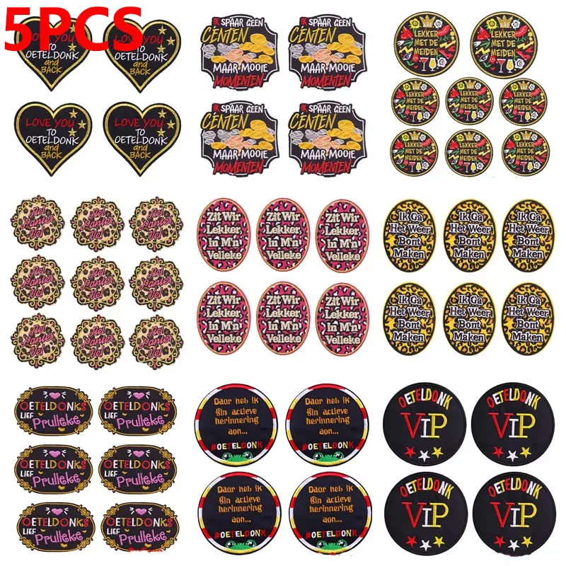 

5 шт., оптовая продажа, Нидерланды, Oeteldonk, железные нашивки, Нидерланды, Oeteldonk, карнавальная эмблема, вышитые нашивки для одежды, куртки