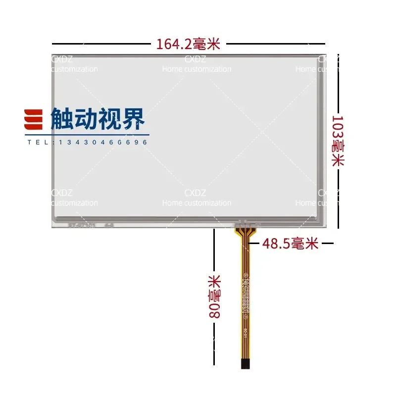 7.1 Inch Touch Screen AT070TN83 V.1 Microcontroller Development Board LCD Display Handwriting Screen ST-07101