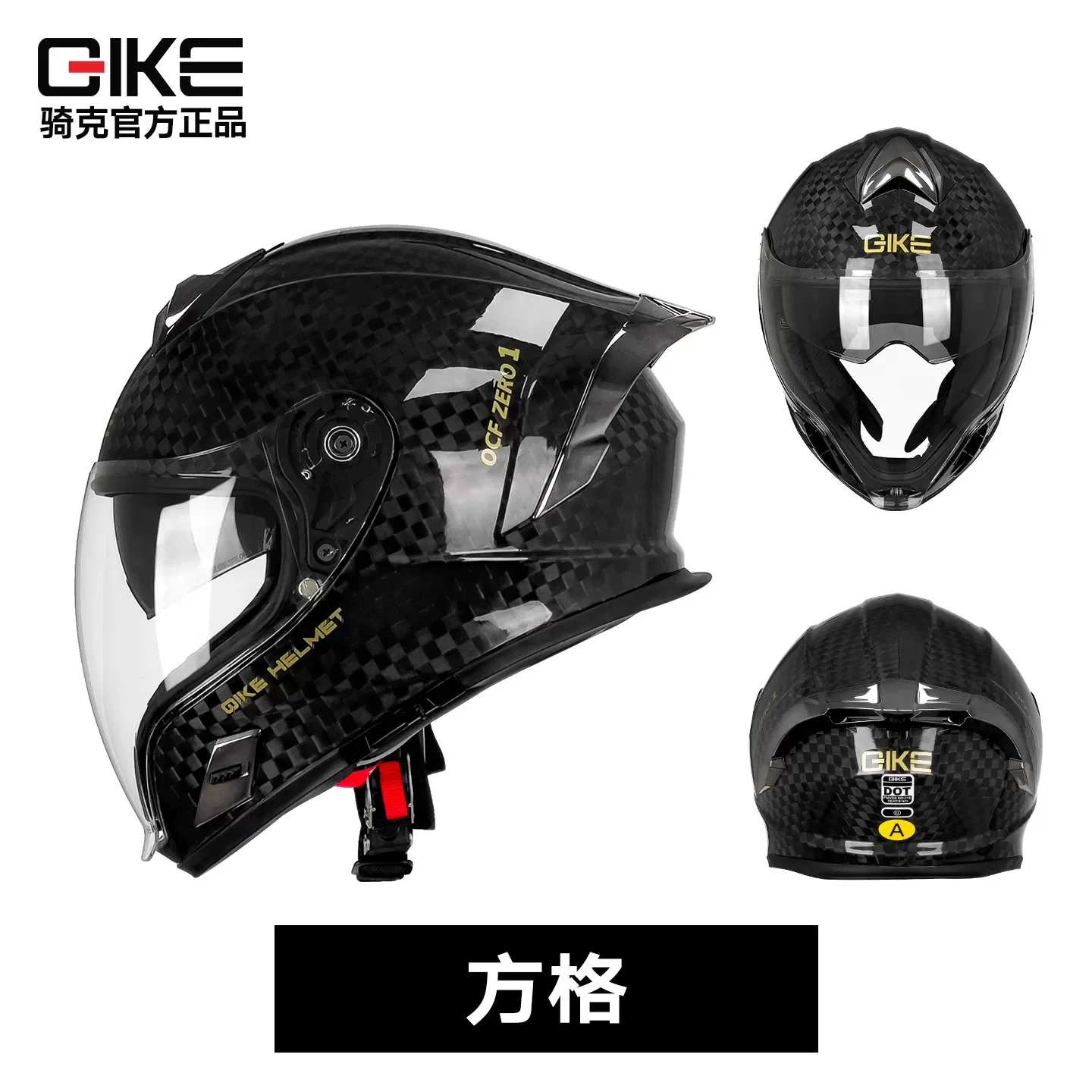Мотоциклетный шлем с сертифика – обзор и цена Full Face Helmet Carbon Fiber