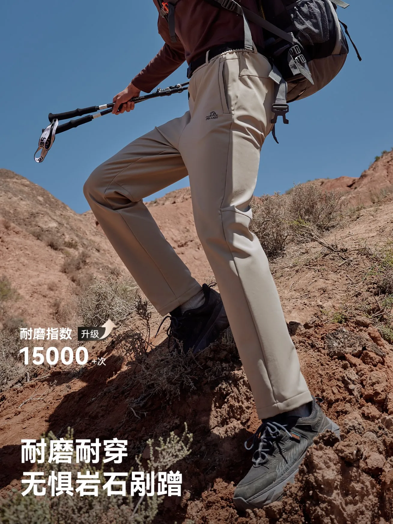 Pelliot الرجال الشتاء تمتد سراويل للتسلق الرياضة في الهواء الطلق النساء الصوف سوفتشيل بنطلون الجبلية الرحلات السراويل مقاوم للماء