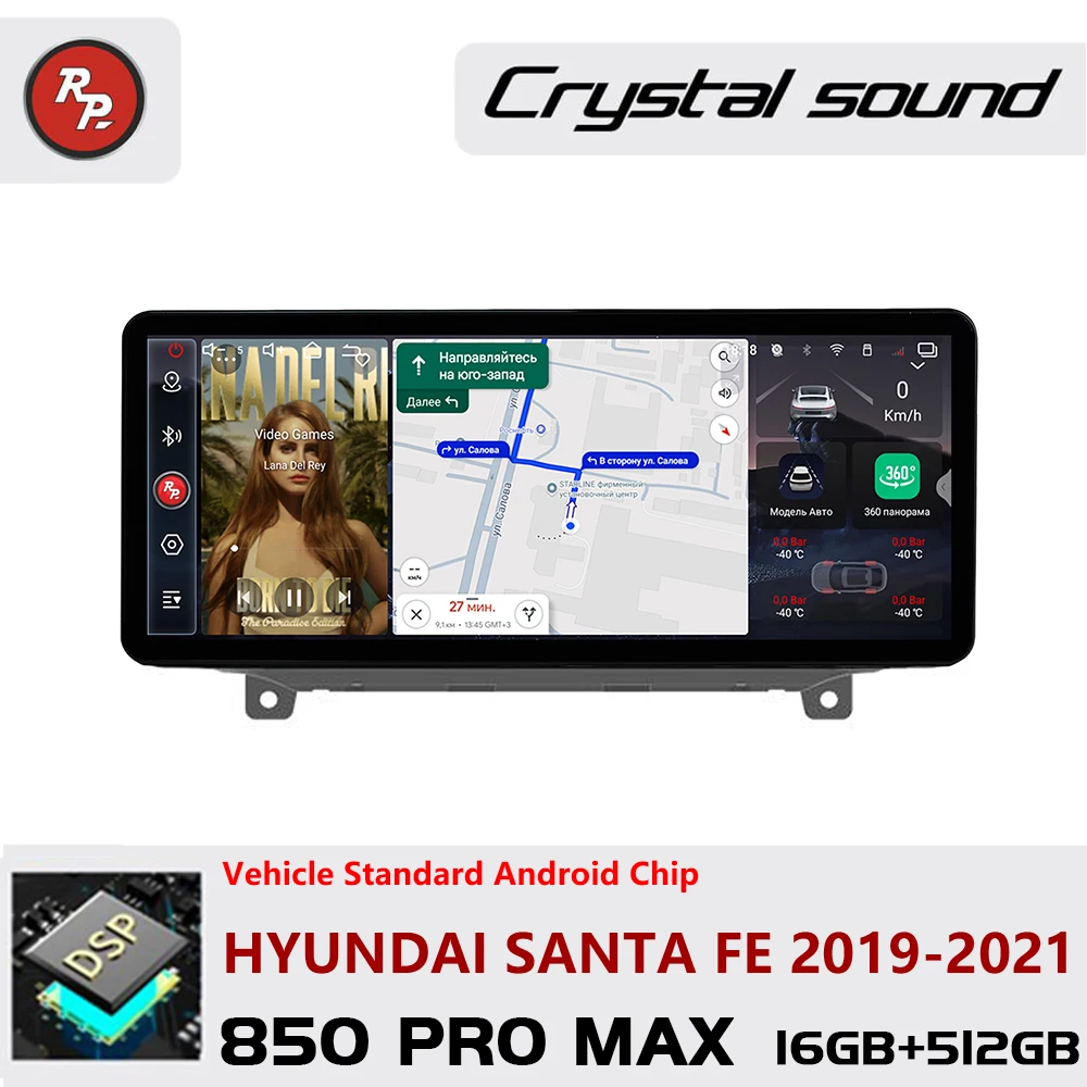 

12.3 inch Redpower for Hyundai Santa Fe 2019-2021 Crystal Sound 850 Pro Max Android Car Radio Player Screen CarPlay DVD DSP