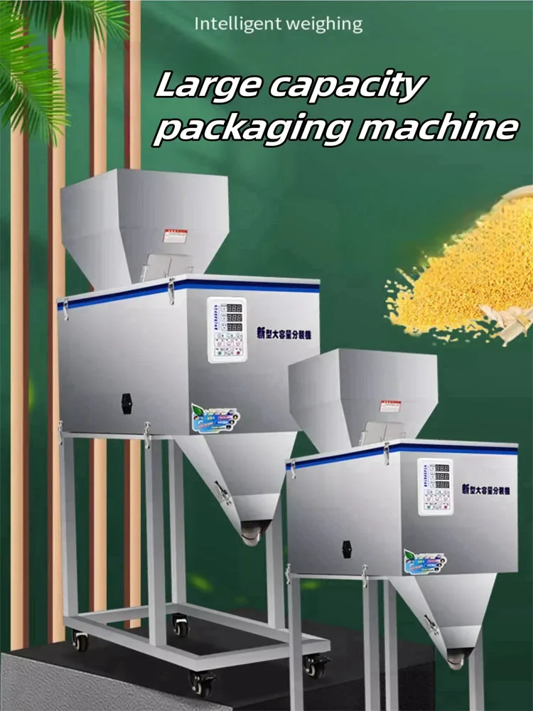 10-999g Food Automatic Weighing Racking Machine Granular Powder Medicinal Packing Machine High-Quality Version Filling Machine