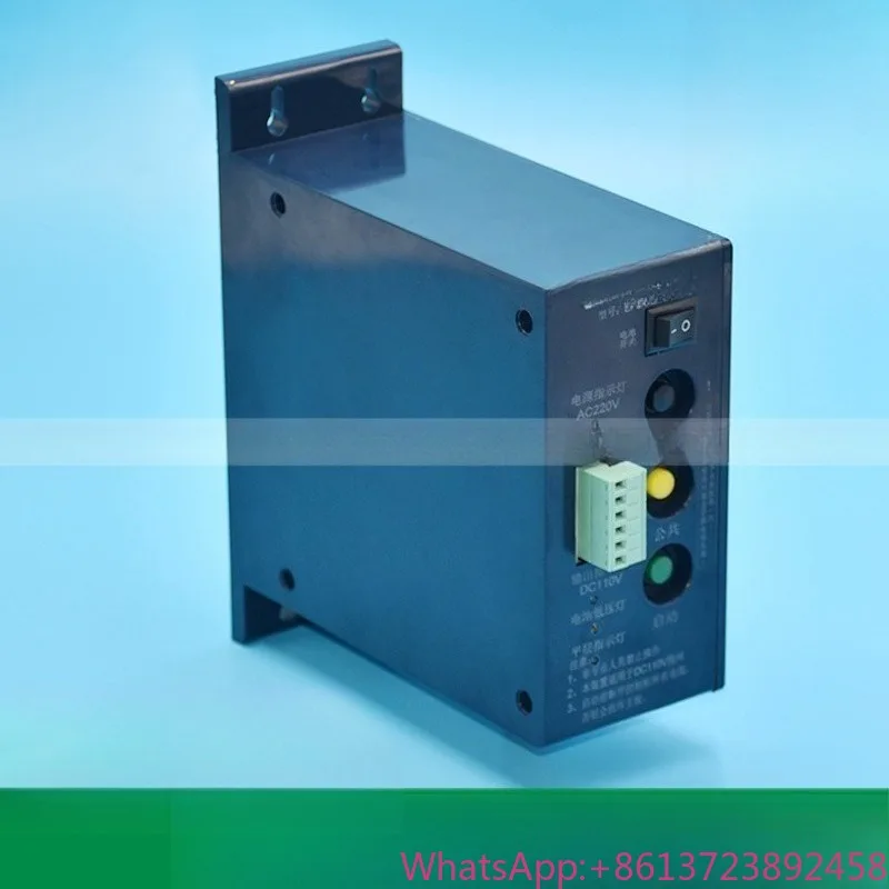 Parts are suitable for Deao elevator electric loose gate device DA-EPB110-12 machine room-less power supply EPB110-B3G