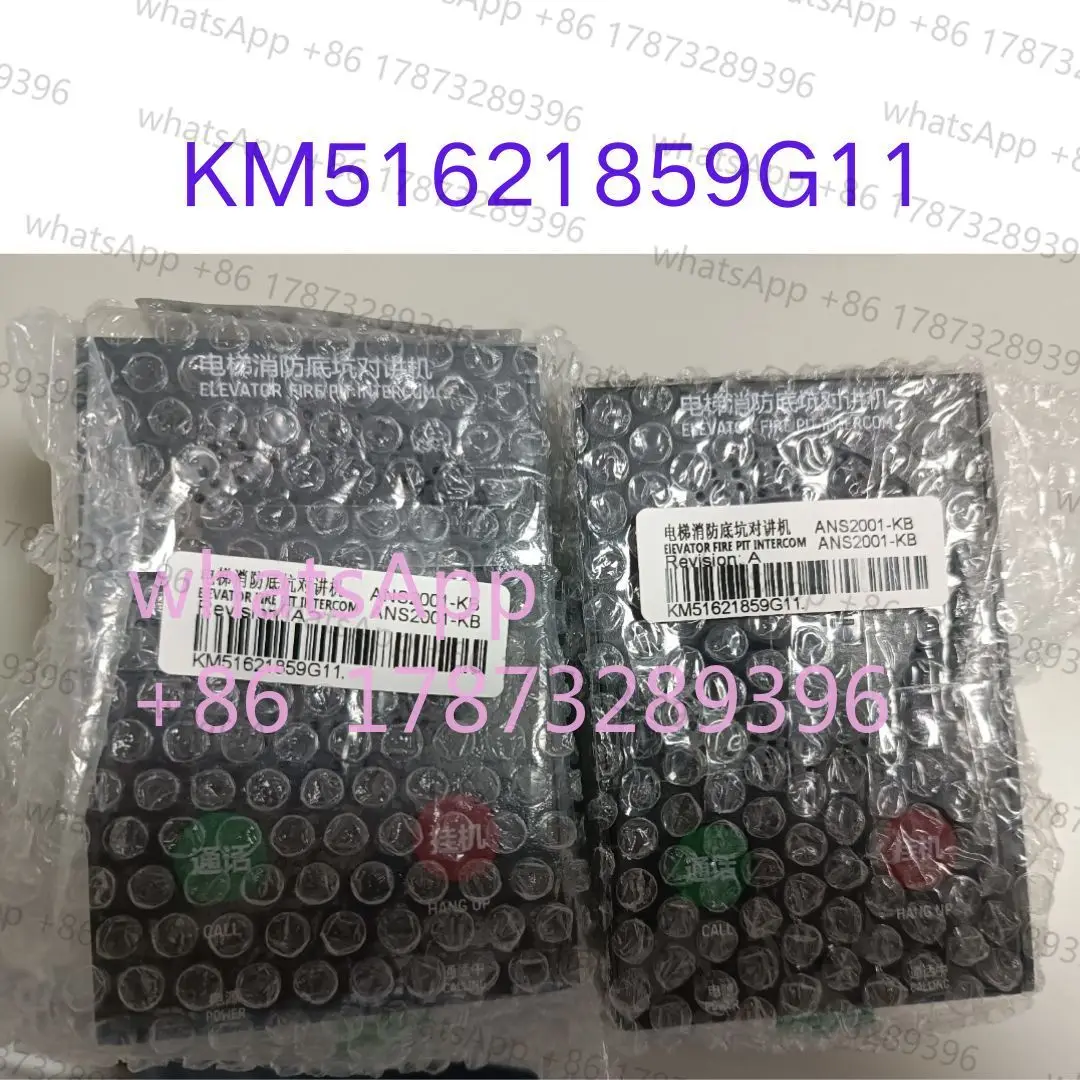

Brand New KM51621859G11 Walkie talkie ANS2001-KB Fast shipping