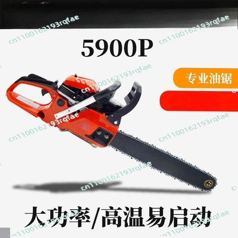 

High Power Chainsaw, Professional Logging Saw Tree Cutting Machine Heavy Duty Wood Cutting Chainsaw for
