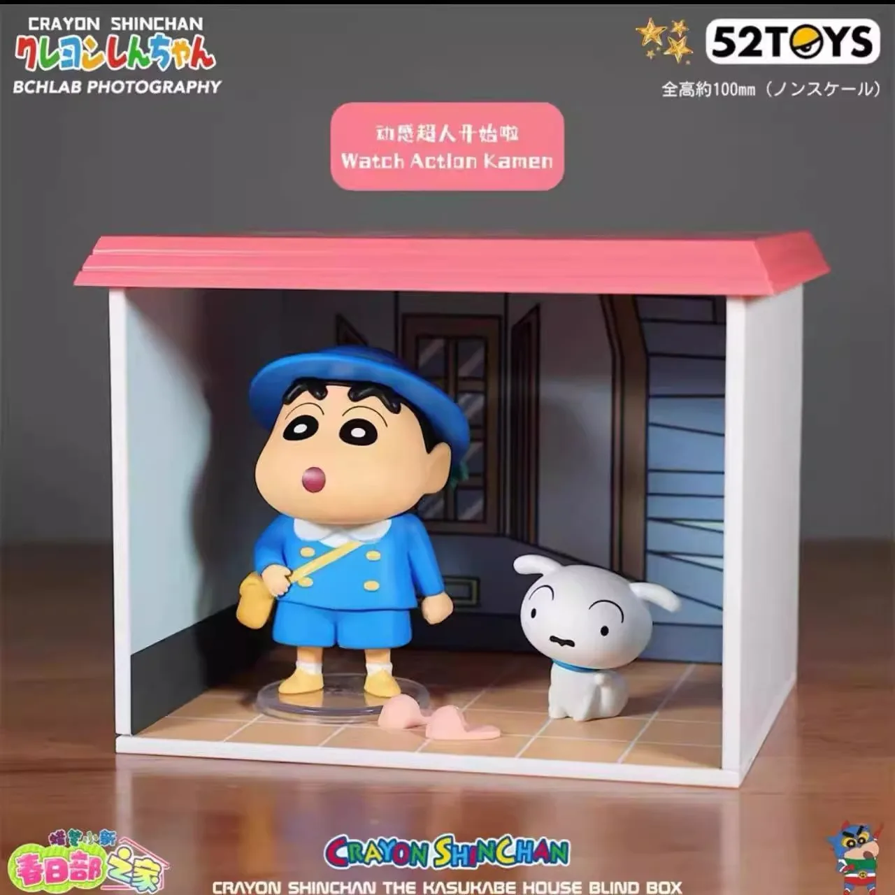 Crayons Shin-Chan Pequeno Novo Primavera Han Casa Blind Box Série Boneca, Brinquedos de Moda para Dar Amigos, Natal Surpresa Gift Stock