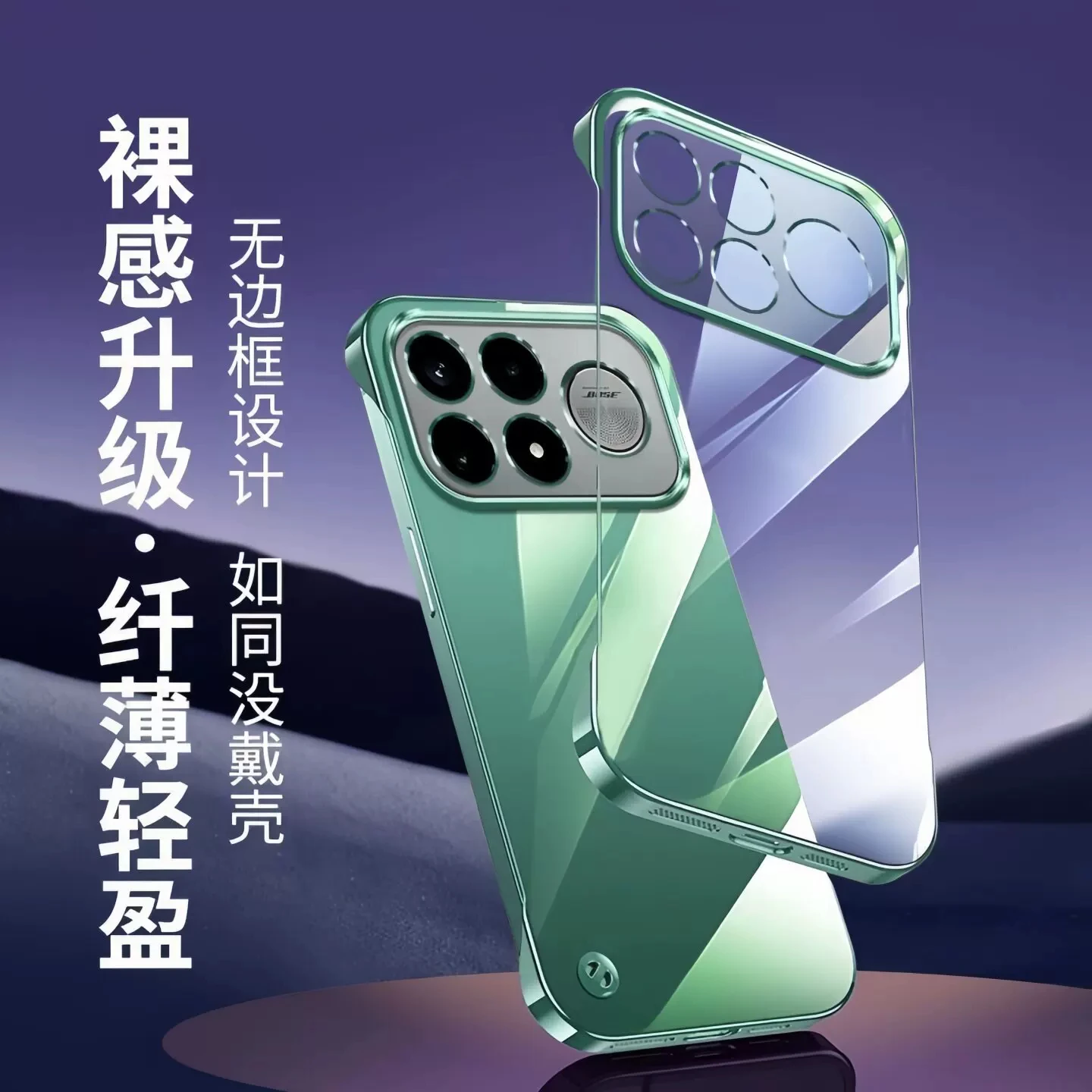 Ultra Thin Frameless Phone Cover - Funda para Xiaomi Poco F9 Ultra,