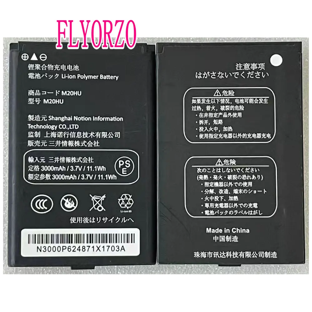 

3.7V 3000mAh New 4G WiFi MN01A M20HU Replacement Battery