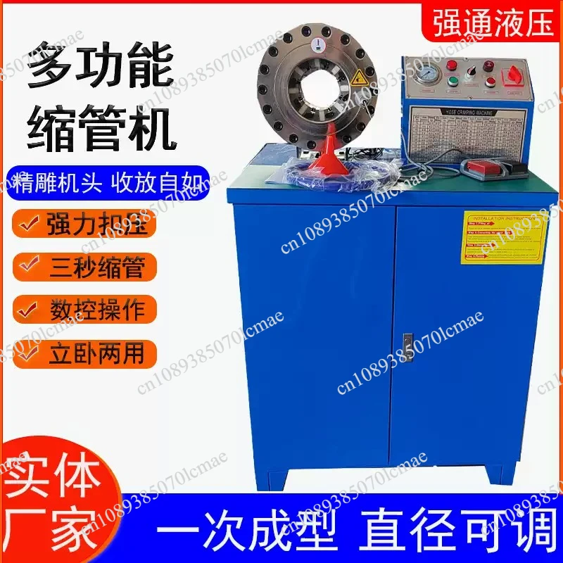 Full-Auto Hydraulic Oil Pipe Crimping Machine High-Pressure Hose Shrinker CNC Pipe Locking Machine Hydraulic Crimping Tool