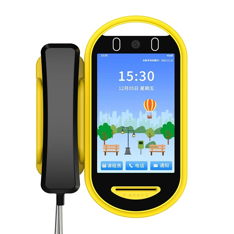 Smart campus Android smart video phone, student family WeChat VoIP