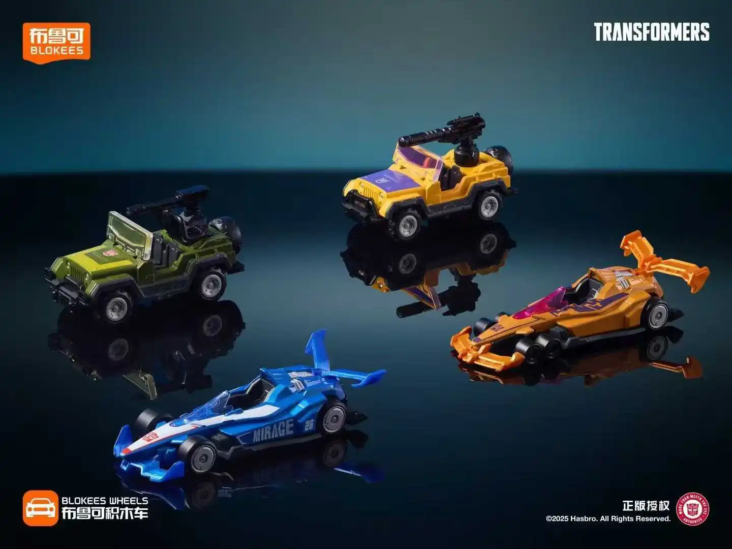 Blokees transformateurs Autobots voitures Optimus Prim blocs de construction transformation Bumblebee Robot Collection jouet