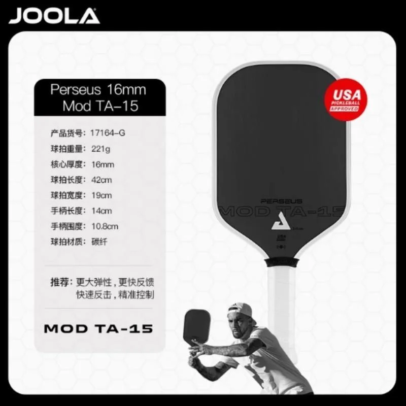 

Unisex Pickleball Paddle Sports Equipment JOOLA MT-15 Series White Player Edition Gen3 T700 Carbon Fiber 16 Mm