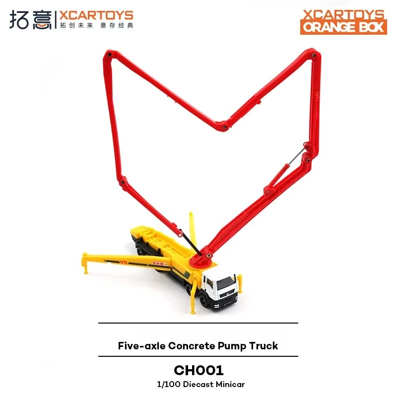 XCARTOYS 1:100 Five Bridge Concrete Pump Truck - Safety First Diecast Automotive Collection Car Model Children's Birthday Gift
