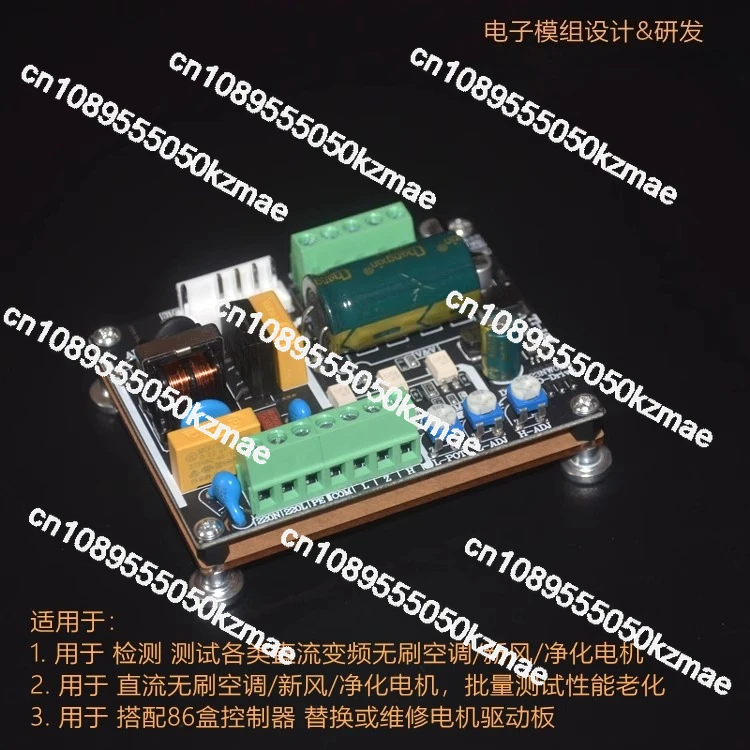 Universal 86 Box 5-Wire DC Fan Drive Board | Central Air Conditioning Motor Control & Detection Modified Board