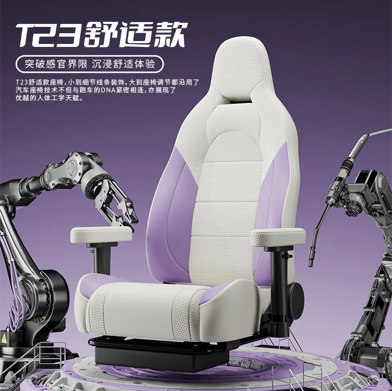 

Для игрового кресла, компьютерного кресла, бытового лежачего офиса, студенческого общежития, удобного сидячего подъемного босса