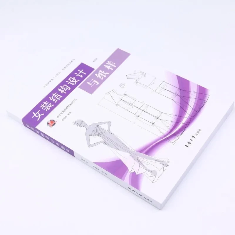 

Women's Garment Pattern Design: Complete Guide to Pattern Drafting & Sizing – Authorized College Textbook