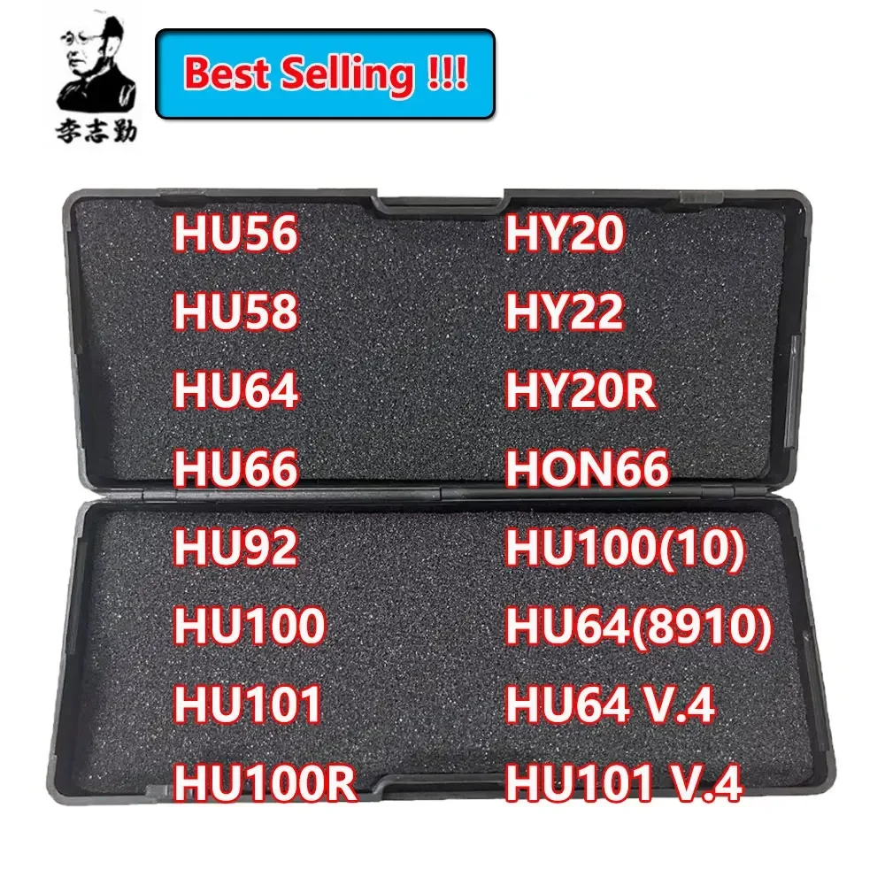 Lishi 2 in 1 Tool HU56 HU58 HU64 HU66 HU92 HU100 HU100(10) HU100R HU101 HY20 HY20R HY22 HON66 HU64(8910) HU64 V.4 HU101 V.4