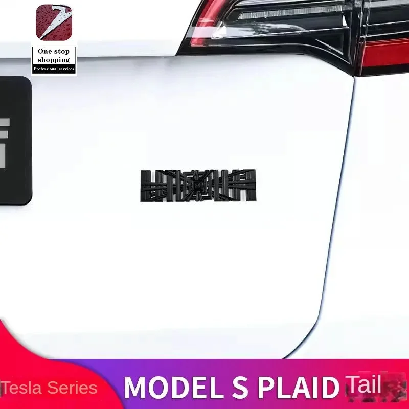 Tesla Model 3/Y/S/X rear end metal logo PLAID modification 3D sports version three-dimensional logo new car exterior labeling