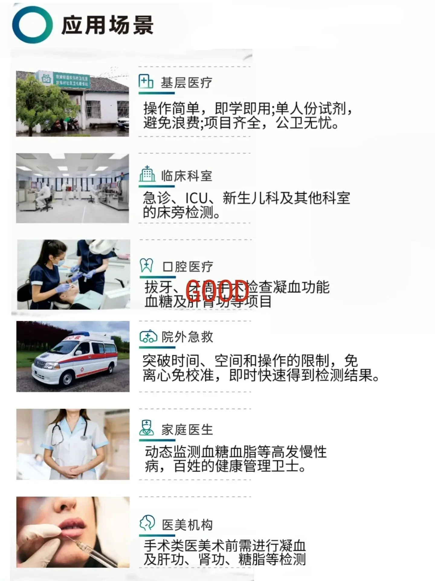 Automatic dry biochemical instrument liver function kidney function