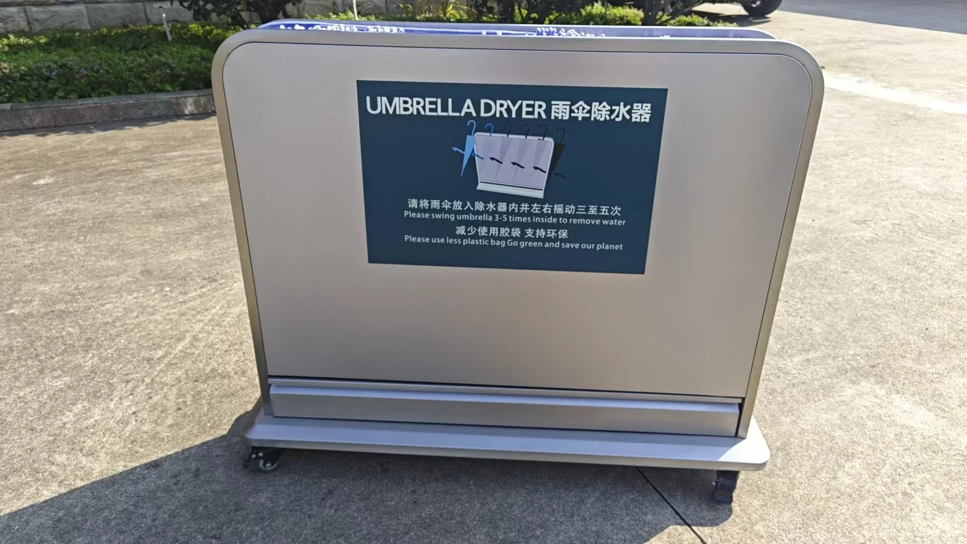 Commercial Eco-Friendly Stainless Steel Wet/Dry Umbrella Wrapping Machine Swipe Water Remover with Dry Umbrella Wrapper