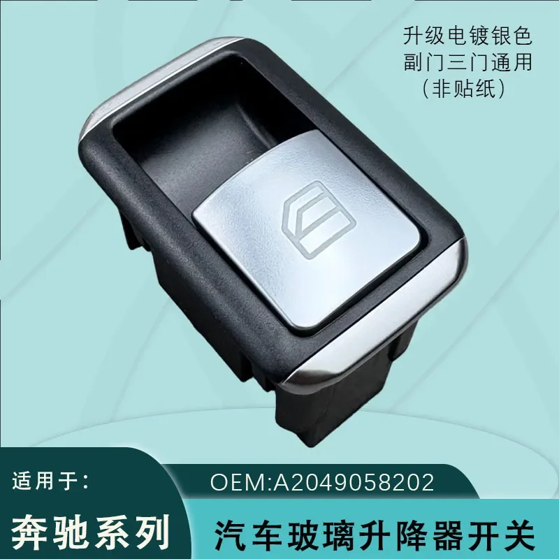 For Mercedes Benz A B C E Class GLA GLK GLE GLS CLA Window Lift Switch Electroplated Silver Power Glass Control Button