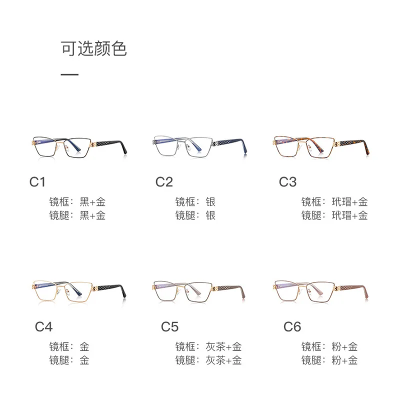 Logorela 3170 ผู้หญิงแว่นตา Anti-Blue Light Photochromic แว่นตาสายตาสั้นสายตายาว Progressive แว่นตา