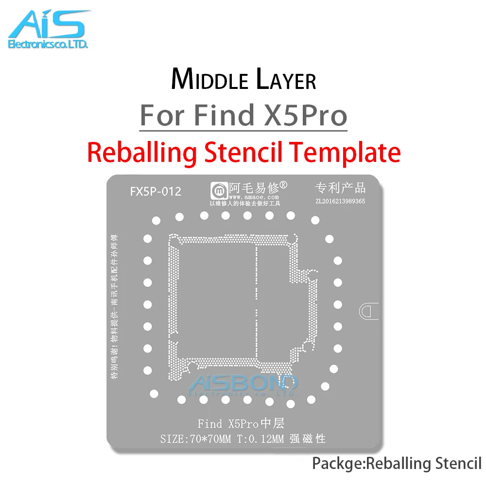 FX5-012 Middle Layer Reballing Stencil Template For OPPO Find X5 Pro X5Pro Solder Tin Planting Net