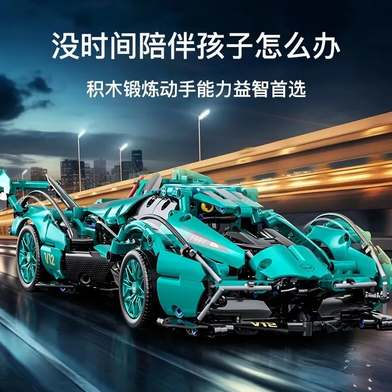 الوردي V12 بنة سيارة رياضية تجميع نموذج سيارة سباق الربط لعبة فتاة صبي هدية رامبو #2