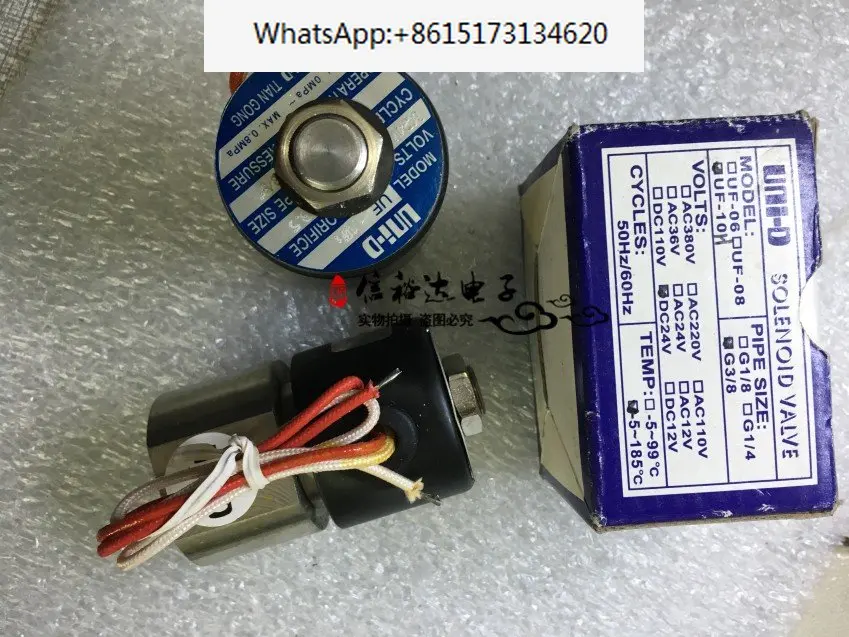 2 pieces UF-10H-DC24V UNI-D solenoid valve 24V