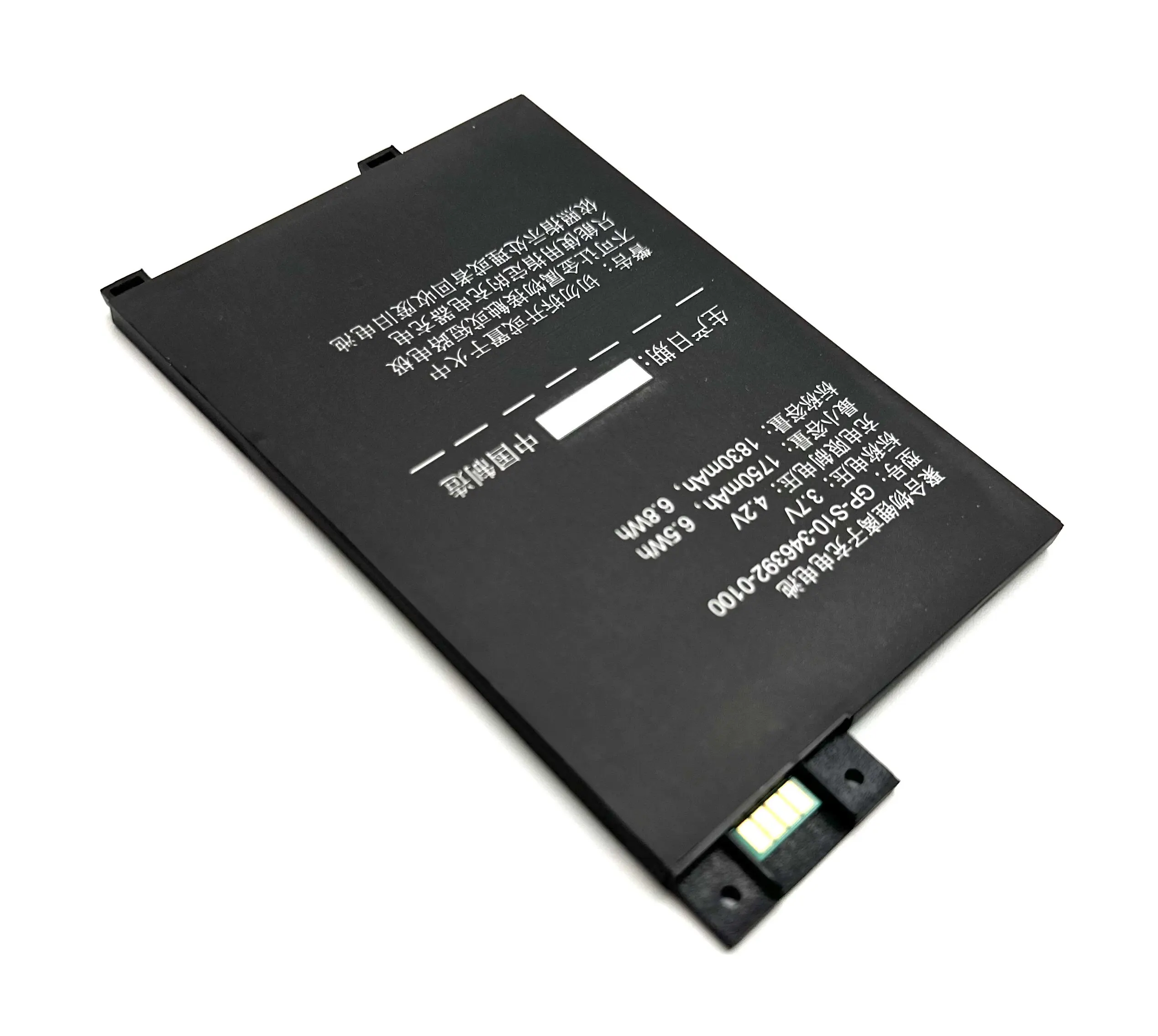 ，。for Amazon Kindle 3 eBook GP-S10-346392-0100 S11GTSF01A Battery，。