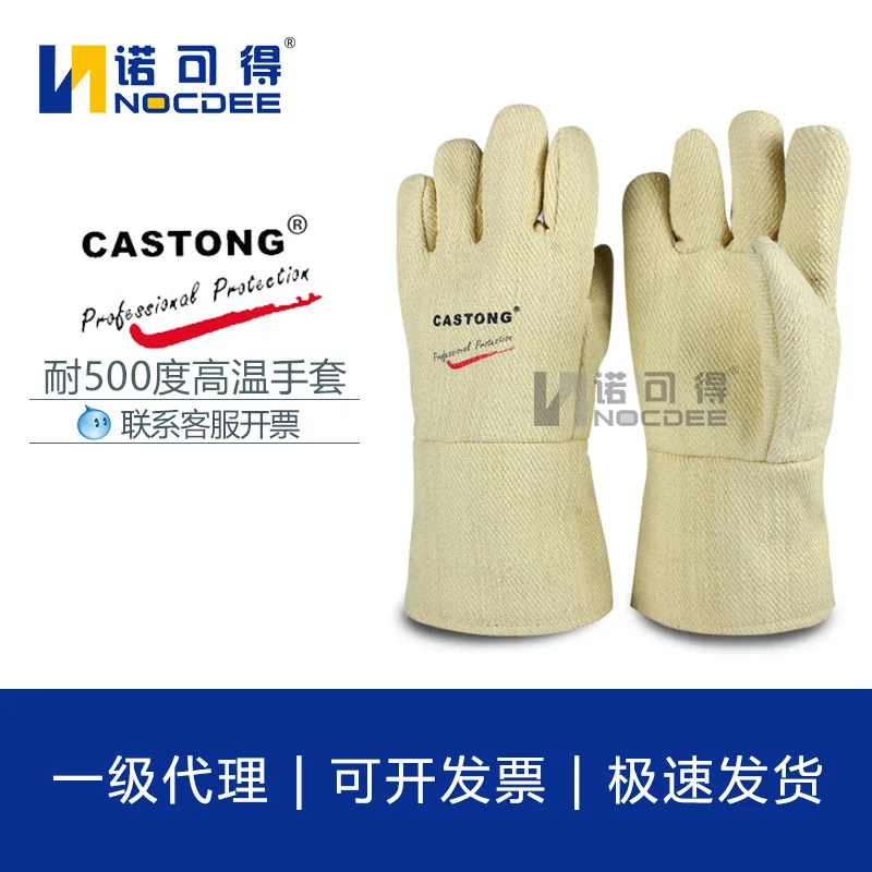 Yaaa15-34 Heat-Resistant Gloves Heat-Resistant and Heat-Insulating Gloves, Wear-Resistant and Cut-Proof