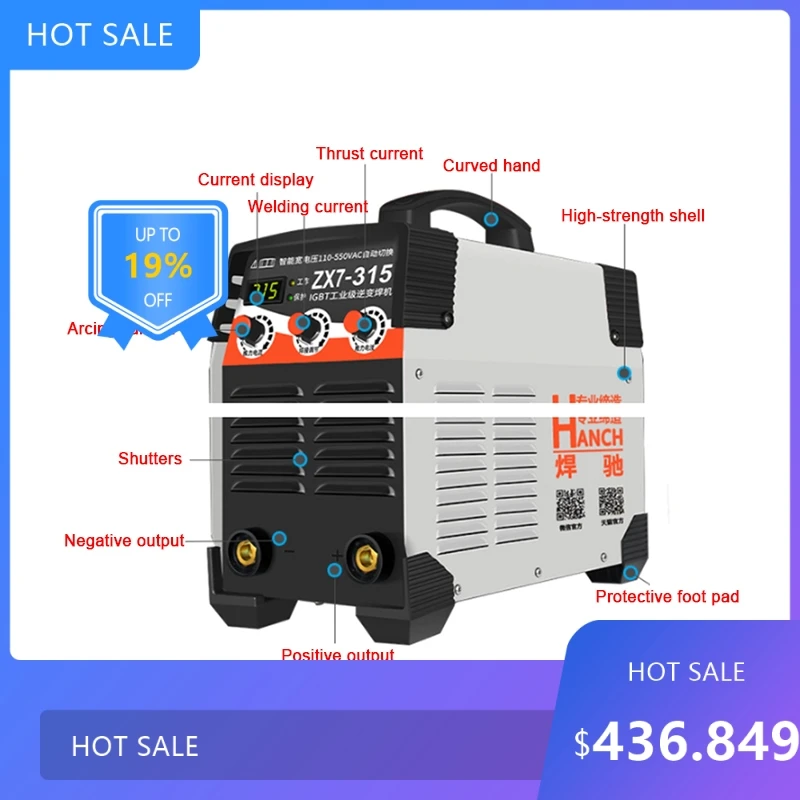 

0729315 electric welding machine dual voltage household 220v380v industrial grade IGBT intelligent all-copper DC w