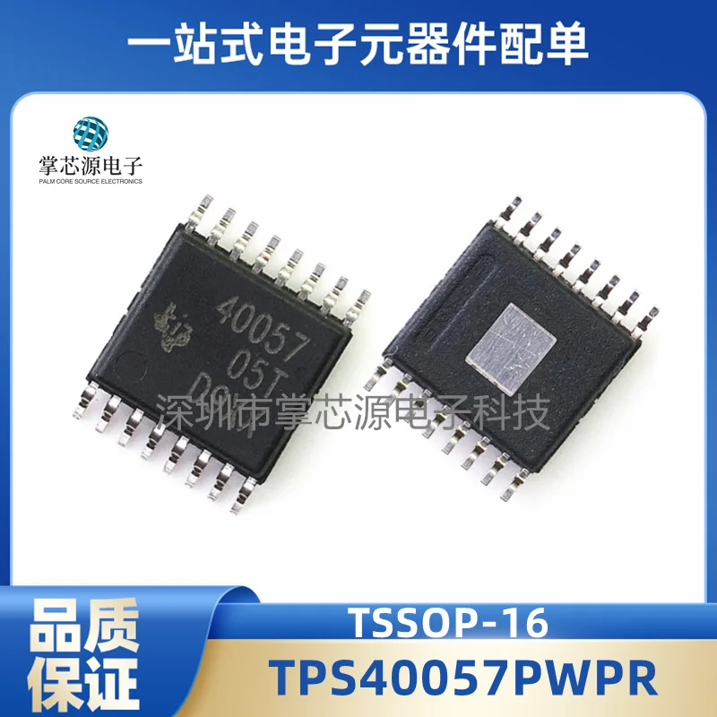 

Original genuine SMD TPS40057PWPR TSSOP-16 chip synchronous buck controller chip