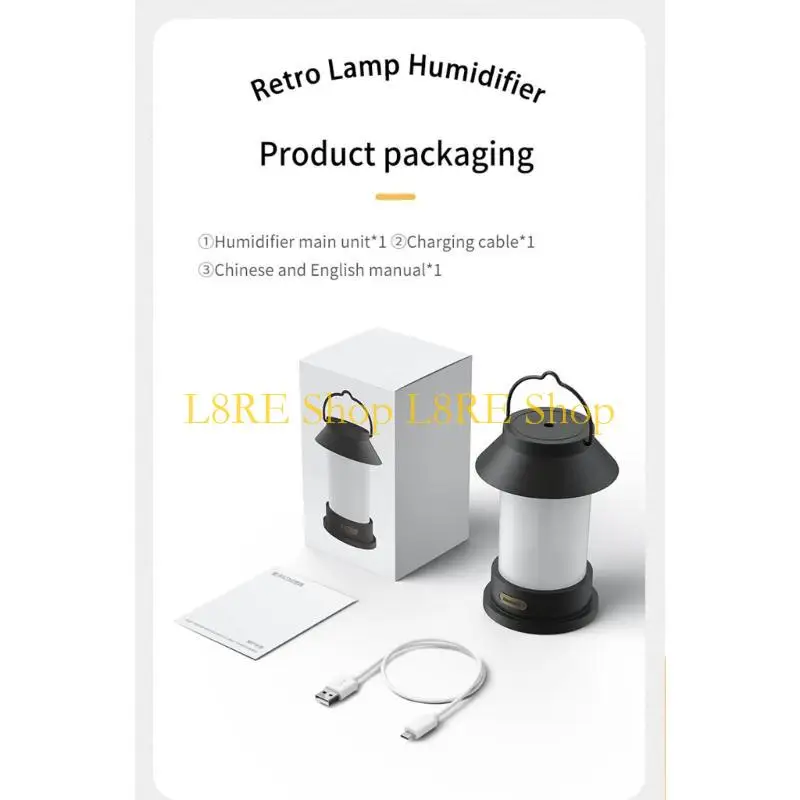 L8RE MINI COOL MISTIFIER Home Air Home Air Vaporizer Retro Lantern Aroma aroma diffuser