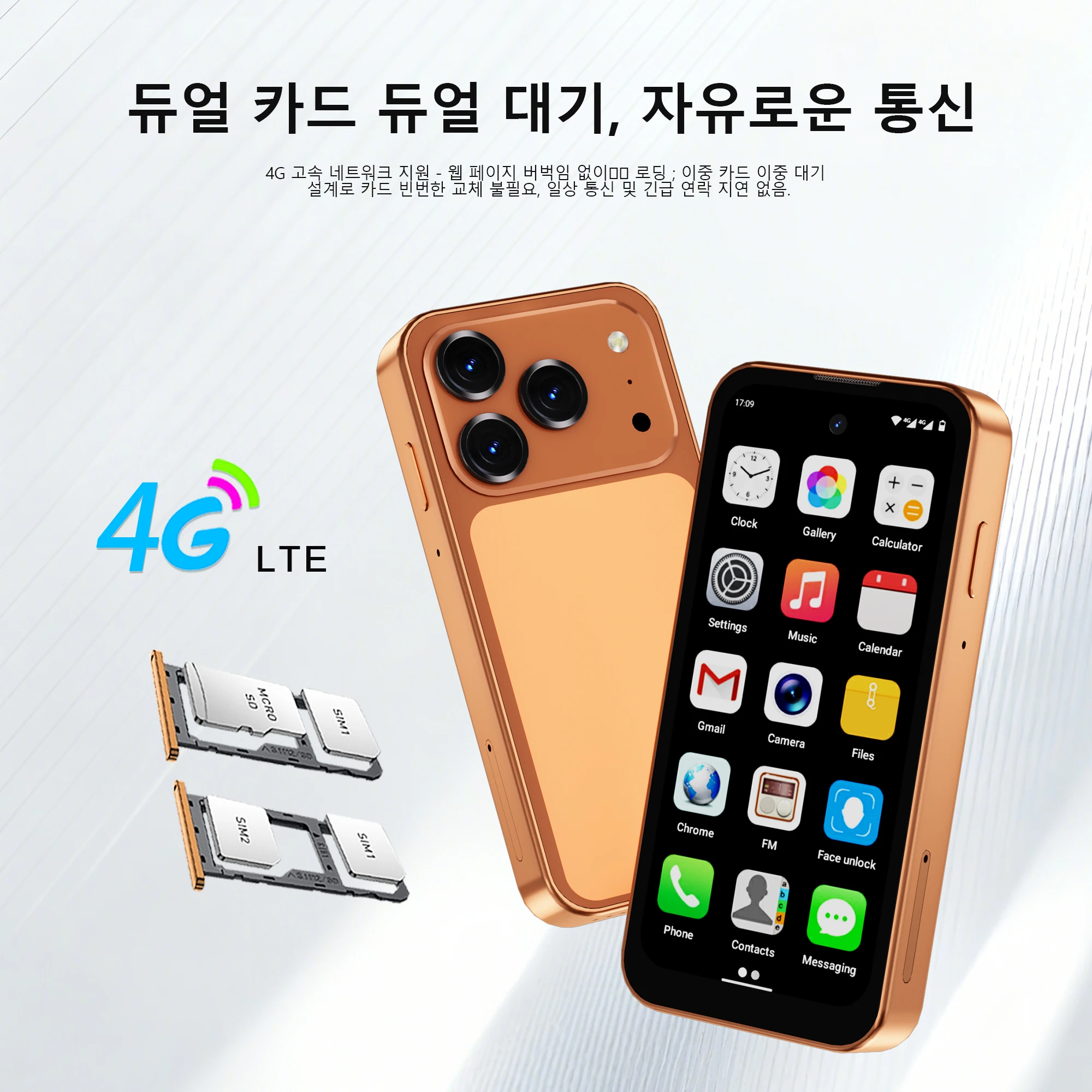 SERVO 19 에어 안드로이드 포켓 스마트폰 4G LTE 3.88인치 디스플레이 6GB+128GB 구글 플레이 와이파이 핫스팟 듀얼 SIM 카드 미니 스마트폰
