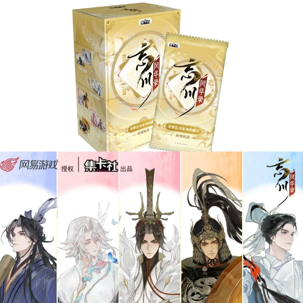 

Genuine Wangchuan Feng Hua Lu Card Seeking Dreams in The River of Oblivion Series Popular Novel Merchandise Collectible Card