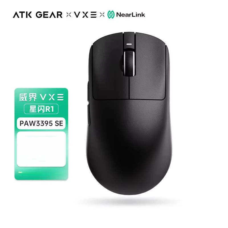 ATK Vxe トンボ R1 Se プロマックスマウスワイヤレス Bluetooth