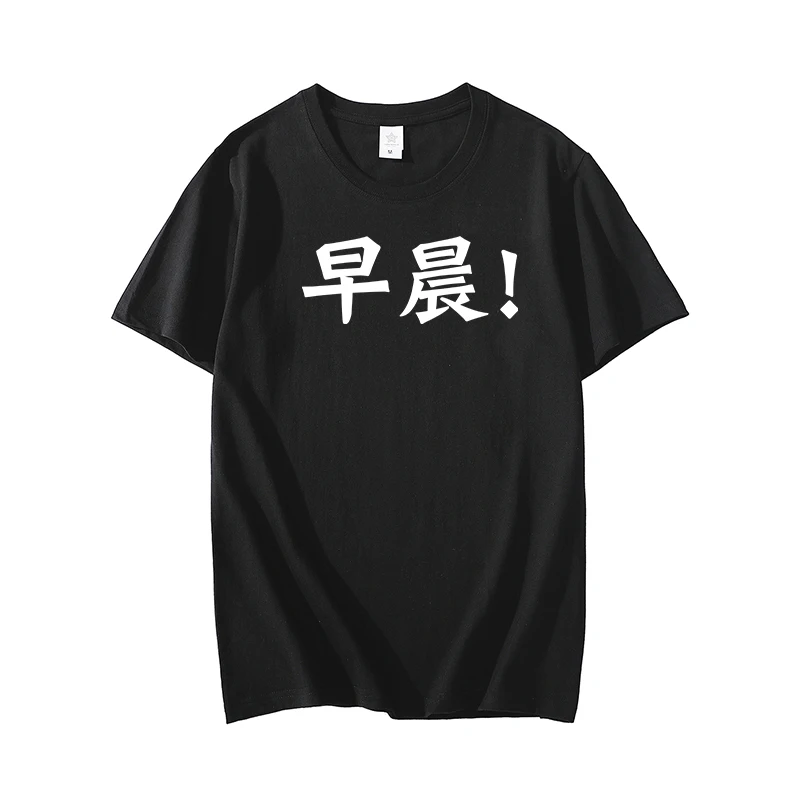

Fun Cantonese words Good morning! Print Daily Summer Cotton T Shirts Men Simple O Neck Stretch Solid New Tops Clothing Casual