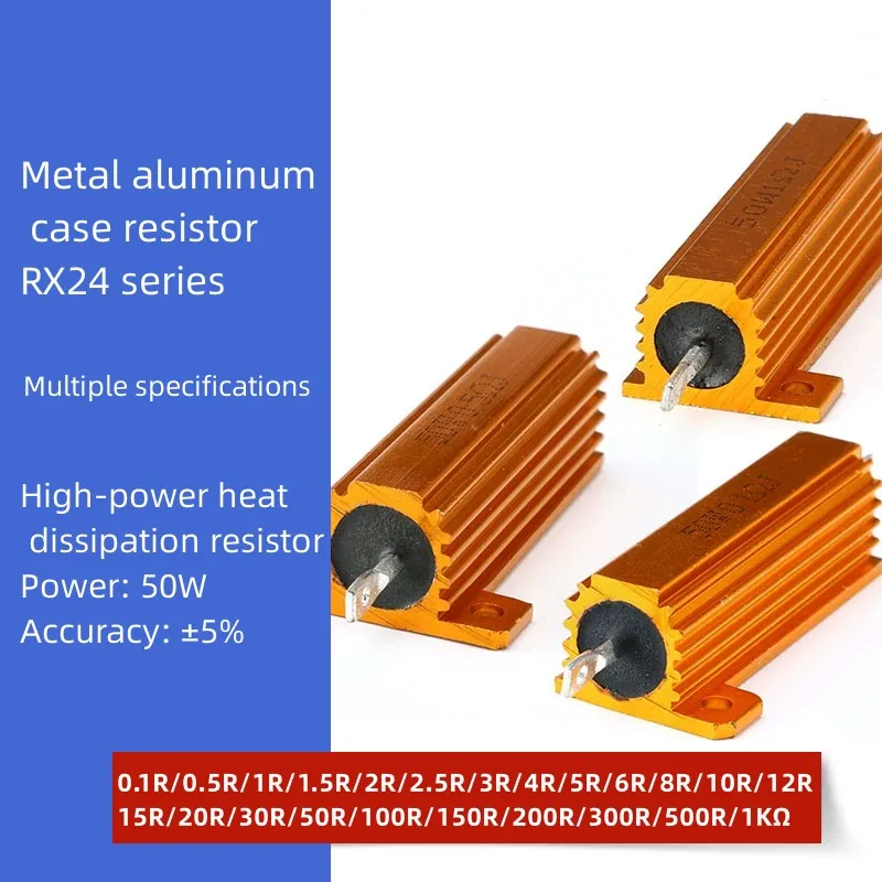 5PCS RX24-50W Gold Aluminum Shell High Power Resistor 0.1R0.5R 2R3R4R5R10R50R100R200 ohms