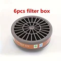 6 filter boxes