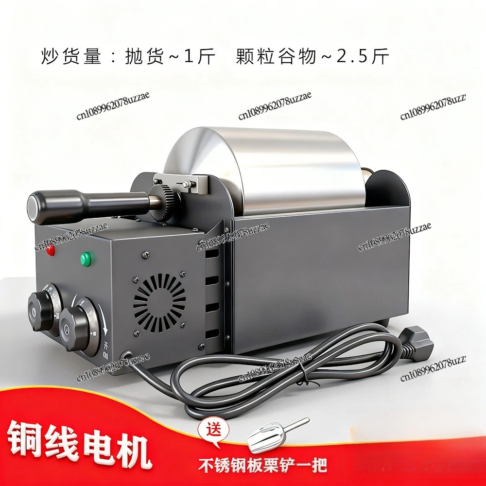 Frying Machine Small Automatic Melon Seeds Machine Sesame Seeds, Grain Bird Food, Pepper, Coffee Beans Baking