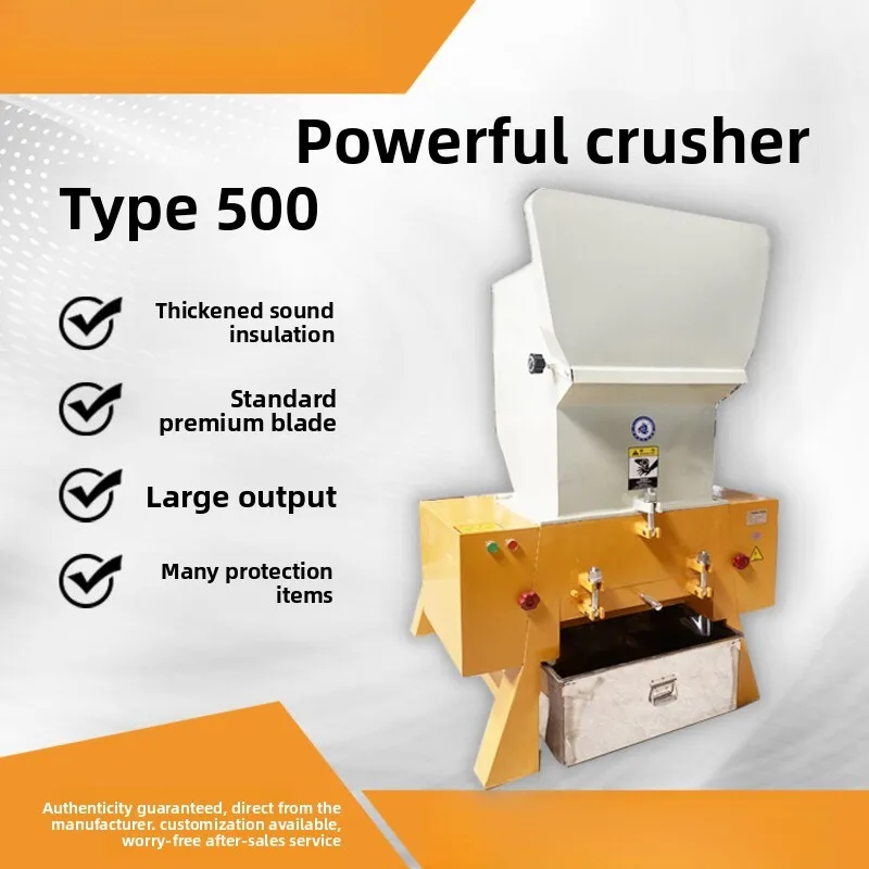 

PC-500 Heavy-Duty Crusher Chengdu Chongqing Guizhou Heavy Plastic Shredder Water Mouth Material