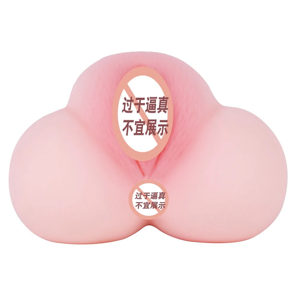 

Adult Products Dual Channel Male Masturbator Genital Anal Plug Vaginal Buttocks Inverted Mold Dual Use Sexual doll Sex toys 성인용품