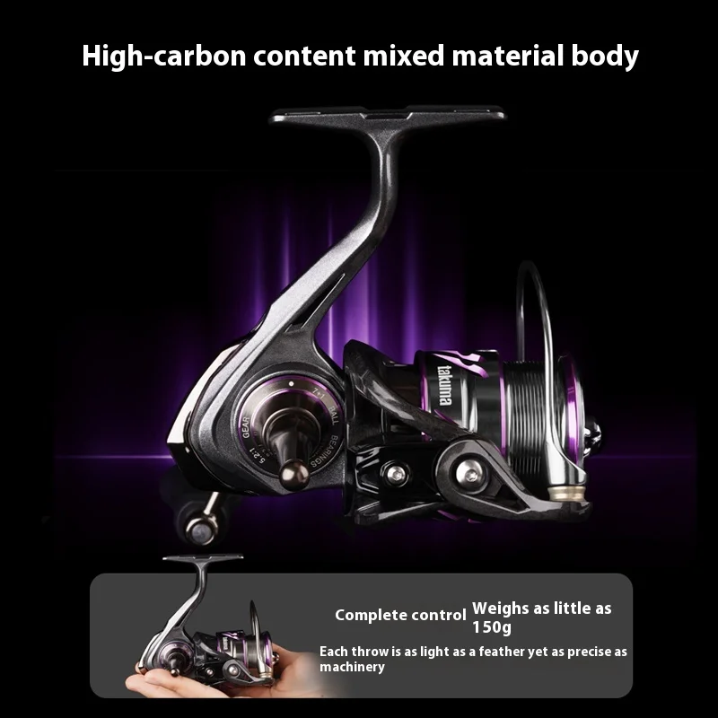 Takuma Linxi Lightweight 150g/153g Long-range Spinning Wheel Metal