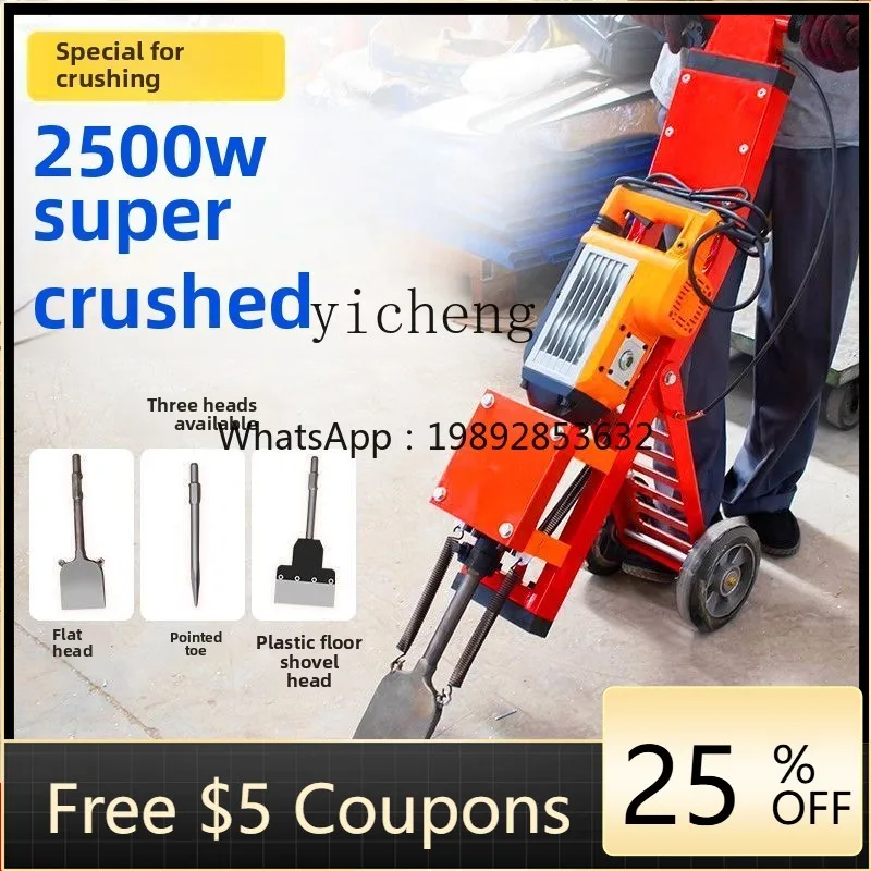 

Электрическая ручная машина для уборки плитки JX, мощная лопата для разрушения пластиковых покрытий, для ремонта и удаления клея с пола